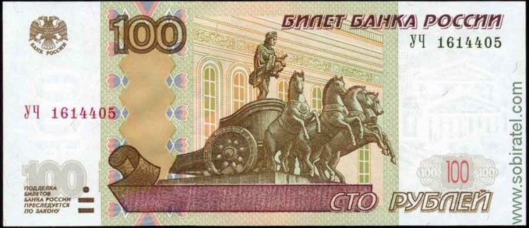 Россия 1997 (2004), 100 рублей серия УЧ-1 экспериментальная (пресс/UNC)