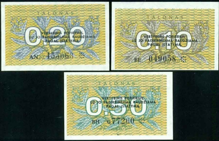 Литовская республика 1991, комплект 0,1+0,2+0,5 талона с надпечаткой
