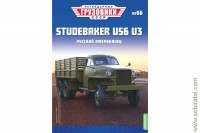 Легендарные грузовики СССР №66 Studebaker US6 U3