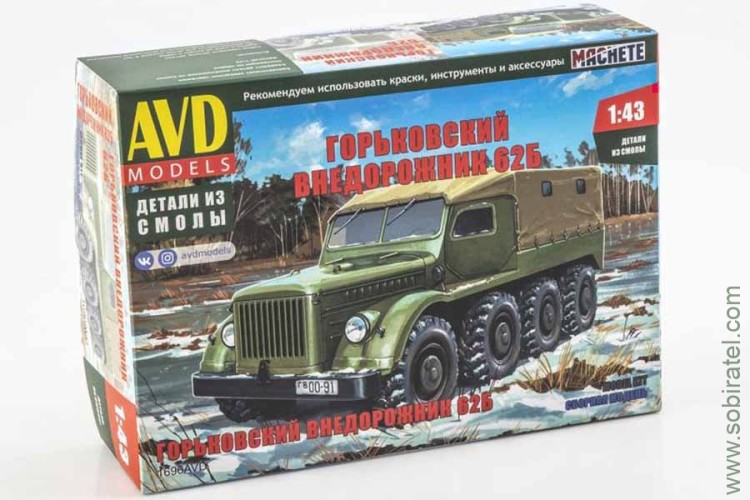 Сборная модель Горьковский внедорожник 62Б (AVD 1/43) Скоро! Предзаказ!
