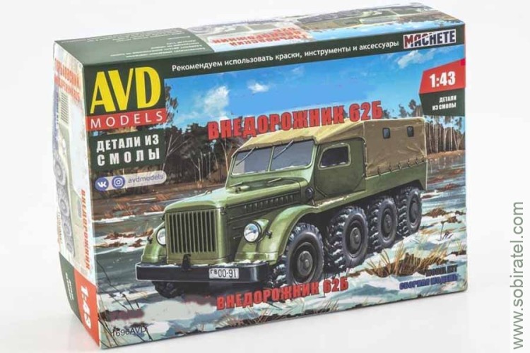 Сборная модель Внедорожник 62Б (AVD 1/43) Сборная модель Внедорожник 62Б (AVD 1/43)
