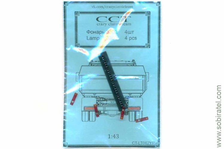 CT-LT062YR Фонарь 3302, 4 шт. CT-LT062YR Фонарь 3302, 4 шт.
