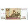 Россия 1997 (2004), 100 рублей серия УЕ-2020004 экспериментальная (пресс/UNC)