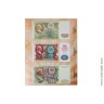 Комплект разделителей с изображением банкнот СССР 1961-1992, Optima 