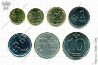 Киргизия 2008-2009. Набор 7 монет
