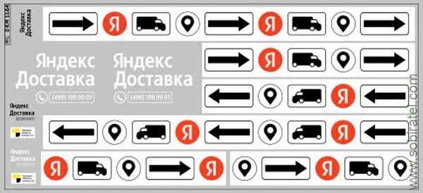 DKM1164 Набор декалей некст, вариант 5 (200x100 мм)