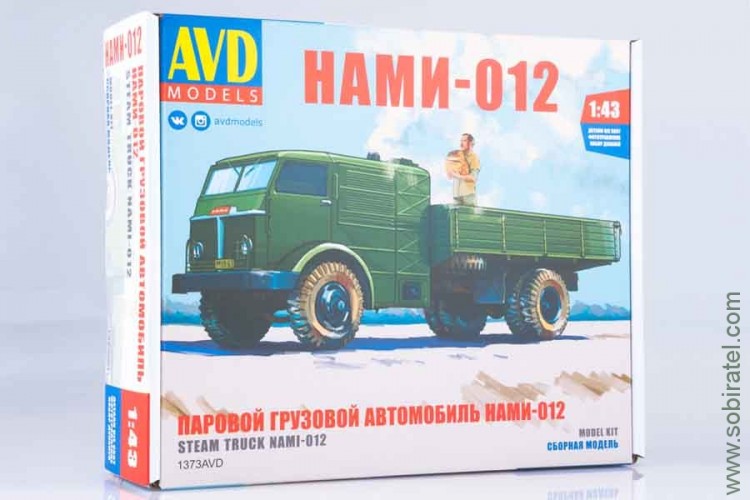 Сборная модель НАМИ-012 паровой грузовой автомобиль, AVD 1:43