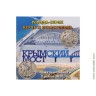 Буклет Крымский мост на 2 монеты номиналом 2 рубля Города-герои Керчь и Севастополь 2017 г.