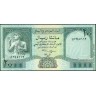 Йемен, 200 риалов