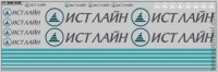 DKM0415 Набор декалей Аэропорты полосы, надписи, логотипы Ист Лайн (200x70 мм)