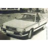 Audi 100 C3 милиция СССР, 1989