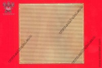 EM-369 фототравление. Сетка круг D=0,5 S=0,3  80*86.