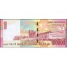 Индонезия 2004, 100 000 рупий.