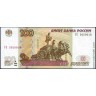 Россия 1997 (2004), 100 рублей серия УЕ-2 экспериментальная (пресс/UNC)