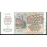 Билет Государственного Банка СССР 500 рублей образца 1992 г. (пресс/UNC)