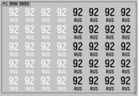 DKM0655 Набор декалей Дублирующие знаки России - регион 92 - Севастополь (100x70 мм)