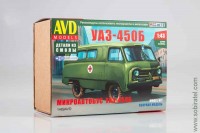 Сборная модель УАЗ-450Б микроавтобус (AVD 1:43)
