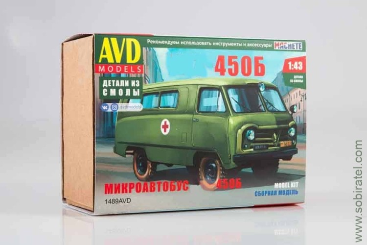 Сборная модель Ульяновский 450Б микроавтобус (AVD 1:43)