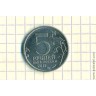 2012. 5 рублей Тарутинское сражение