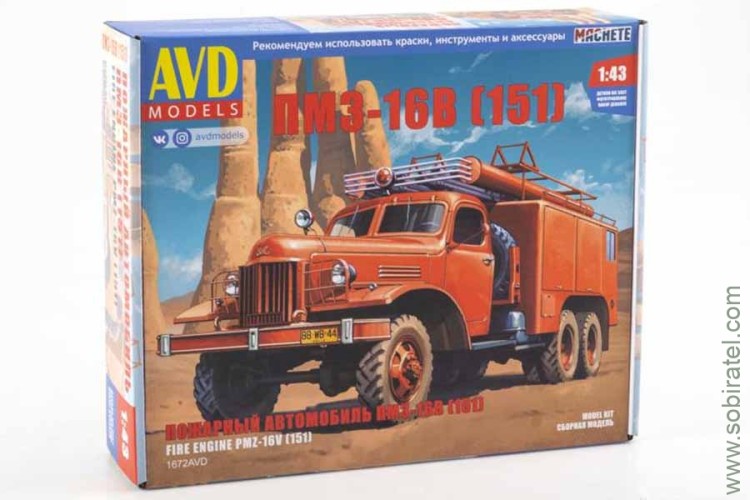 Сборная модель Пожарный автомобиль ПМЗ-16В (151) (AVD 1/43)