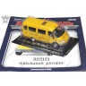 АНС № 26 Горький 322121 школьный автобус