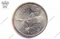 1 доллар 2014 США (индейцы).