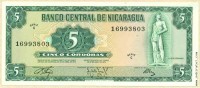 Никарагуа 1972, 5 кордоб.