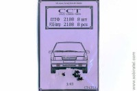 CT-LT053 противотуманная фара ПТФ 2108, 8 шт.