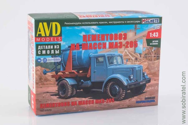 Сборная модель цементовоза (205) (AVD 1/43)