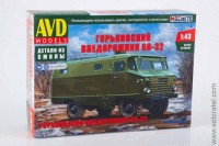 сборная модель Горький 66-32 внедорожник (AVD 1:43) Скоро! Предзаказ!