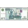 Россия 1997 (2004), 1000 рублей серия тИ 1770177, (хор/Fine)