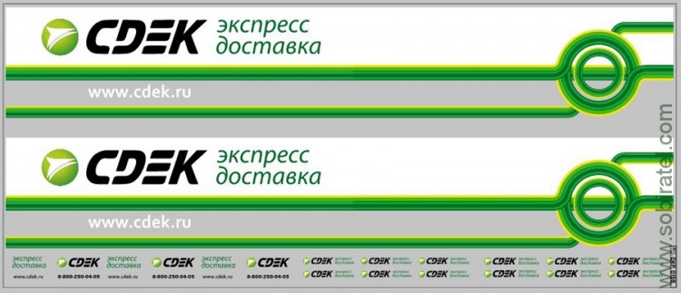 DKP0156 Набор декалей транспортная компания CDEK, вариант 3 (140x320 мм)