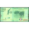 Бурунди 2015, 1000 франков