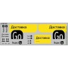 DKM1160 Набор декалей некст, вариант 1 (200x70 мм)