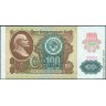 Билет Государственного Банка СССР 100 рублей образца 1991 г., 2 выпуск, в/з звезды