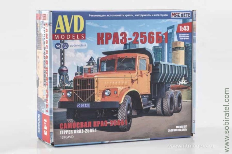 Сборная модель КрАЗ-256Б1 самосвал (AVD 1/43) Скоро! Предзаказ!