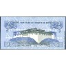 Бутан 2006, 1 нгултрум.