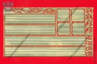 EM-378 фототравление. Внутренний борт на 3307\3309 от АИст