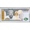 Монголия 2025, 1000 тугриков.