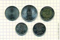 Саудовская Аравия. Набор 5 монет.