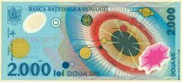 Румыния 1999, 2000 лей.