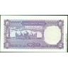 Пакистан 1985-93, 2 рупии