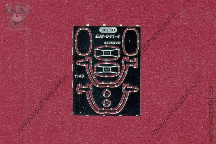 EM-041-4 фототравление. Набор зеркал для Минский 5335 AVD