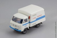 Ульяновский автомобиль 450Д "РА-10" - Москва 1965 машина для разогрева асфальта (DiP 1:43) Скоро! Предзаказ!