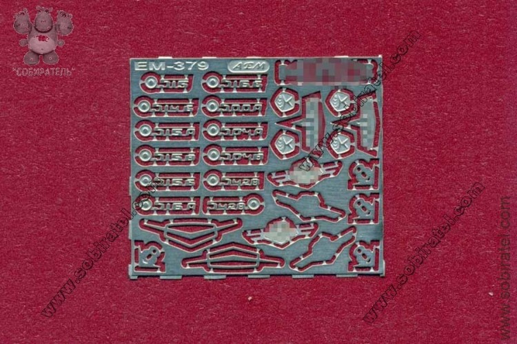 EM-379 фототравление. Минские эмблемы матовый никель