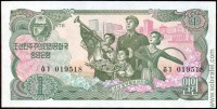 Корея Северная, КНДР 1978, 1 вона, черная серия