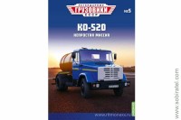 Журнал Легендарные грузовики СССР №5 КО-520 (4333), перевыпуск (Modimio 1/43) Скоро! Предзаказ!