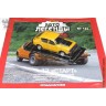 Автолегенды №122 Ижевский 13 старт