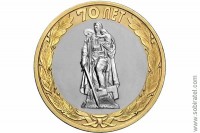 2015. 70-летие Победы. Освобождение мира от фашизма