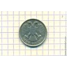 20 рублей 1992 год ЛМД немагнитная